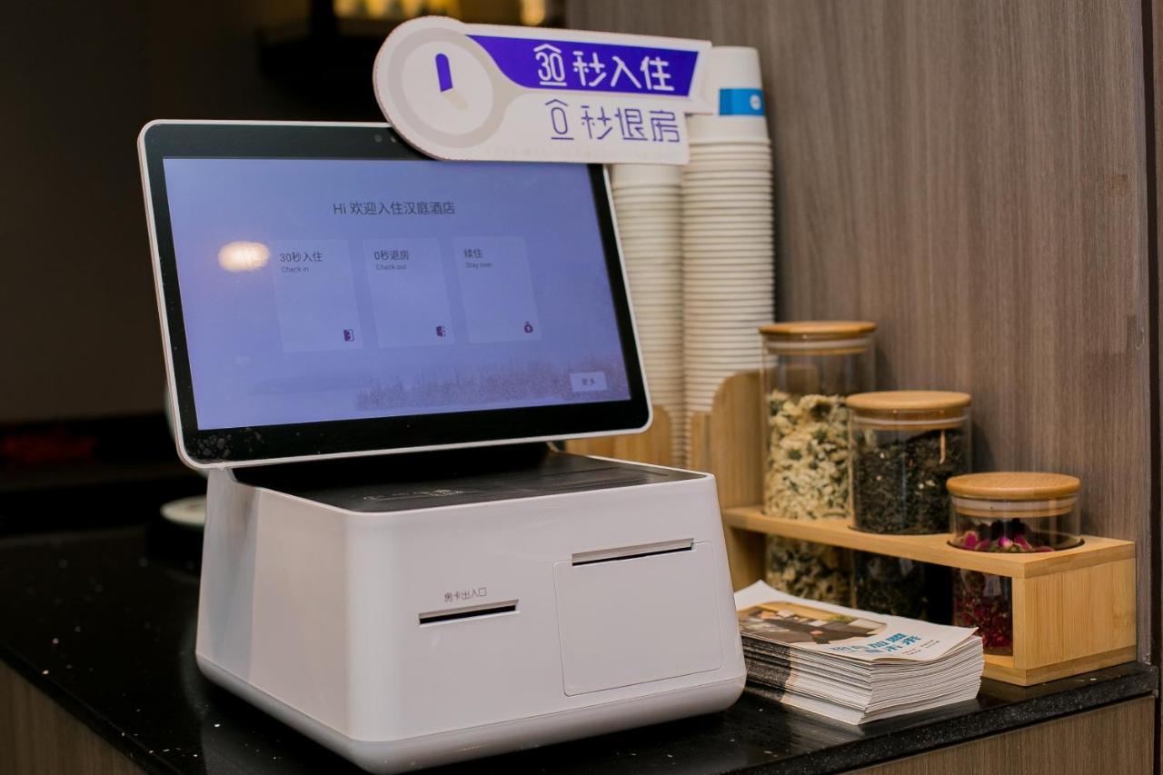 Hanting Hotel Lanzhou Qingyang Road エクステリア 写真